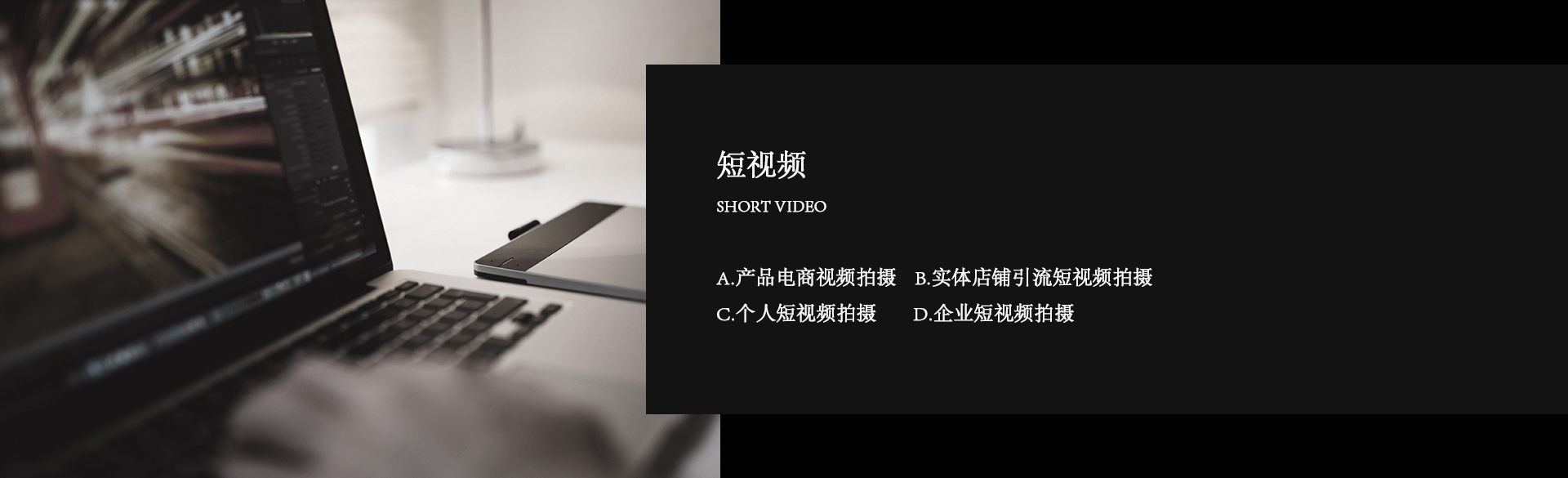 短视频制作图.jpg