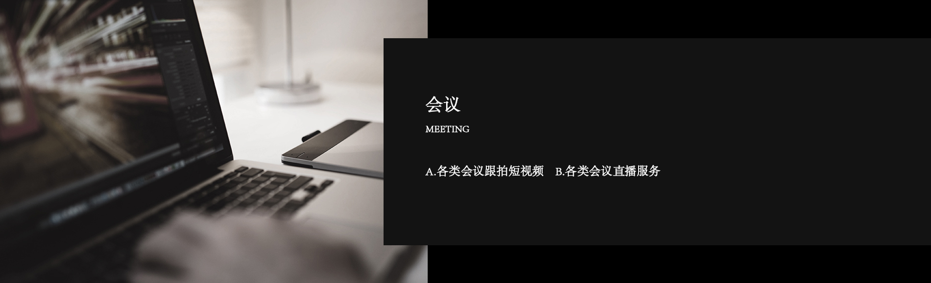 会议图.jpg